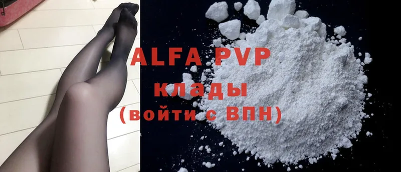 blacksprut как зайти  Прокопьевск  Alfa_PVP Crystall 