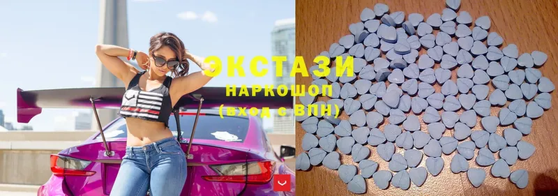 Ecstasy диски Прокопьевск