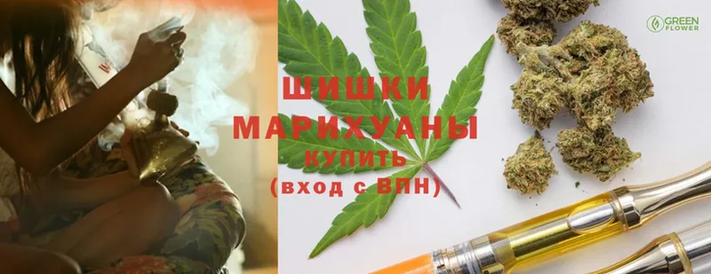 купить наркоту  Прокопьевск  Канабис White Widow 